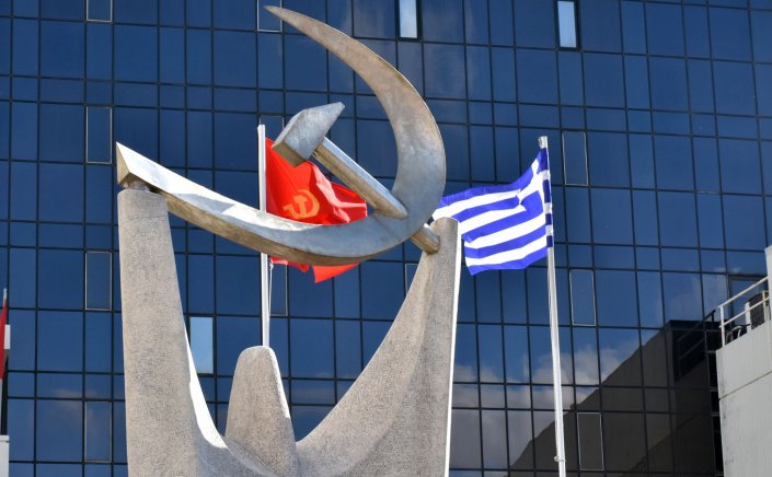 KKE: «Να μην κατατεθεί το νομοσχέδιο για την Πολιτική Προστασία» – Καταγγελίες για ιδιωτικοποίηση και εμπλοκή σε νατοϊκούς σχεδιασμούς