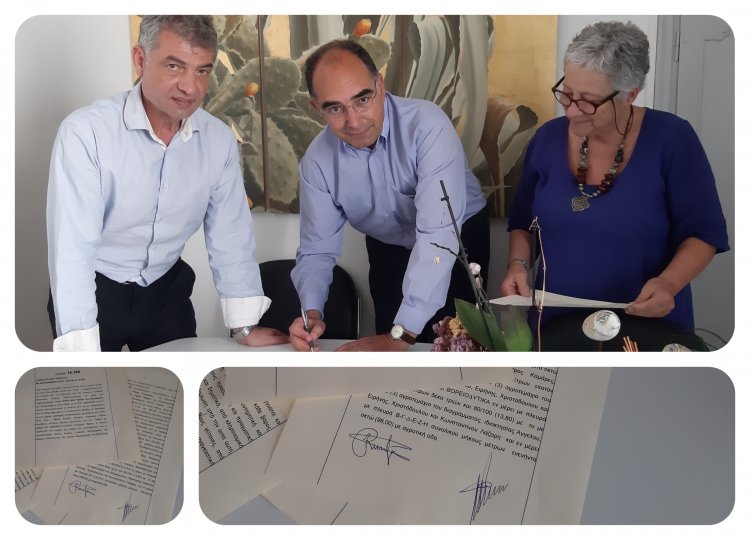 Aegean Islands - Paros: Παραχώρηση οικοπεδικού χώρου από την Περιφέρεια Ν. Αιγαίου, για την ανέγερση του 2ου Γυμνασίου Παροικίας Πάρου