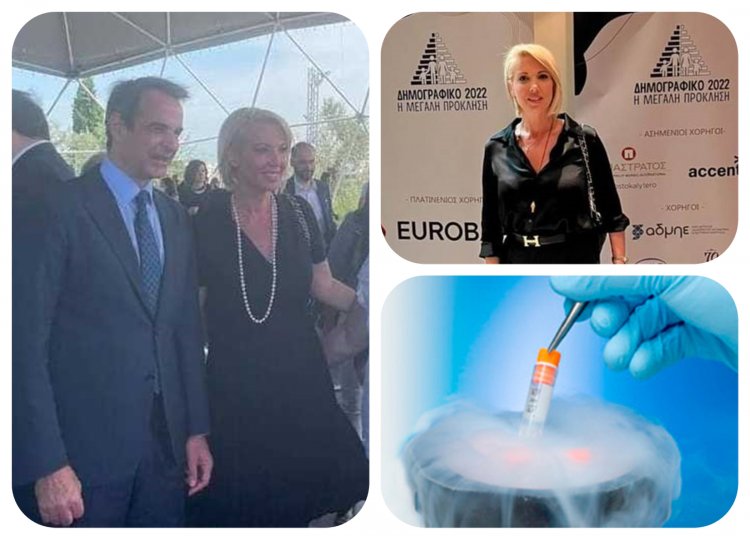 MP Katerina Monogiou: Ενσωματώνονται οι προτάσεις της Κατερίνας Μονογυιού, στο Νομοσχέδιο για την υποβοηθούμενη αναπαραγωγή