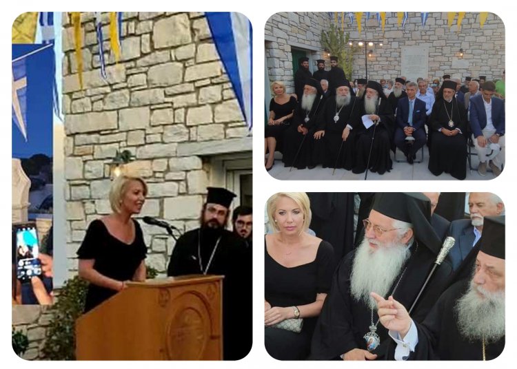 MP Katerina Monogiou: Η Κατερίνα Μονογυιού στα αποκαλυπτήρια της προτομής του αοιδίμου Μητροπολίτη Παροναξίας Αμβροσίου Β' στην Πάρο