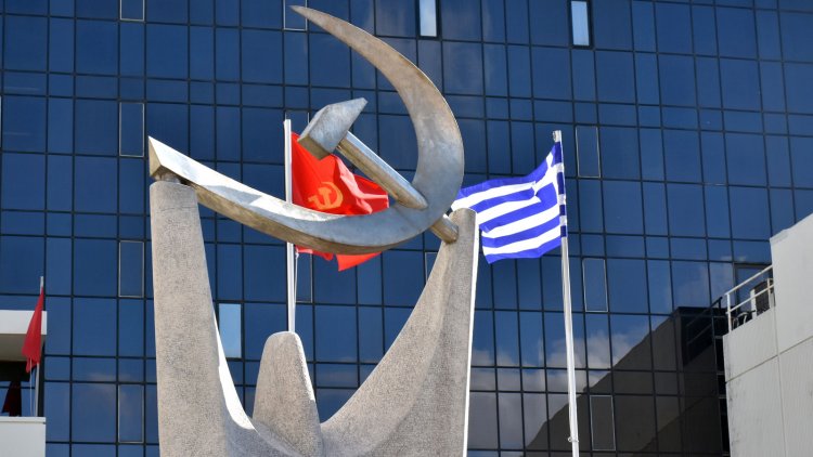 KKE: «Να μην κατατεθεί το νομοσχέδιο για την Πολιτική Προστασία» – Καταγγελίες για ιδιωτικοποίηση και εμπλοκή σε νατοϊκούς σχεδιασμούς
