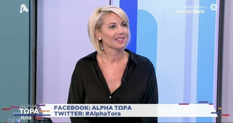 ND's MP Katerina Monogiou: Η προσωπική εξομολόγηση της Κατερίνας Μονογυιού - Η πρότασή της για το ν/σ της Ιατρικώς Υποβοηθούμενης Αναπαραγωγής και η επιθυμία της να γίνει μητέρα