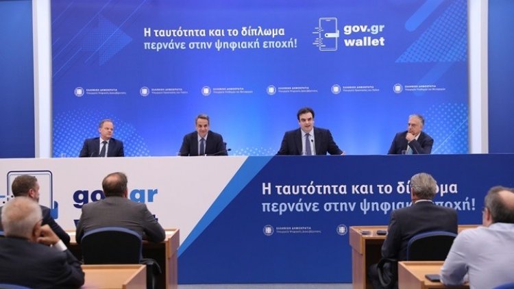 e-Governance Min: Ο πολίτης κερδίζει ευκολία, ασφάλεια, ταχύτητα, θωράκιση των συναλλαγών