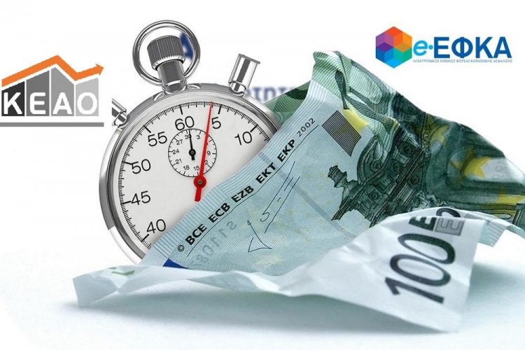 Social Security: Το σχέδιο των κατασχέσεων για τα χρέη προς τον ΕΦΚΑ!!