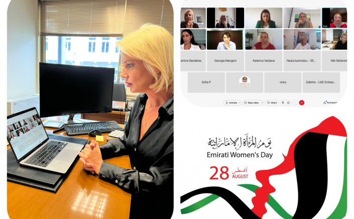 Emirati Women’s Day 2022:  Συμμετοχή της Κατερίνας Μονογυιού σε διαδικτυακό σεμινάριο για την ενδυνάμωση των γυναικών