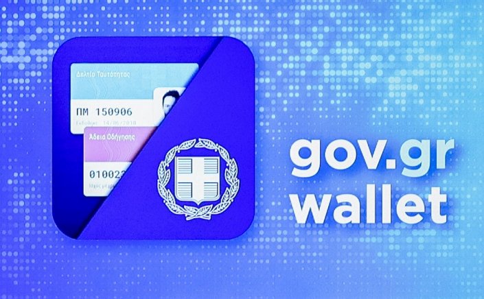 Digital Governance: Μετά την ταυτότητα και το δίπλωμα στο Gov.gr wallet, στο κινητό περνούν ΚΤΕΟ & Άδεια Κυκλοφορίας!!