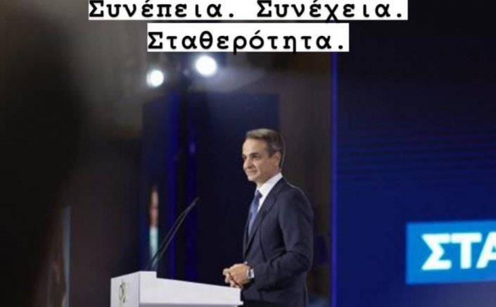 ND's MP Katerina Monogiou:  Τα γενναία μέτρα στήριξης ύψους 5,5 δισ. ευρώ που ανακοίνωσε ο Πρωθυπουργός στη ΔΕΘ θωρακίζουν τον κορμό της ελληνικής οικονομίας  