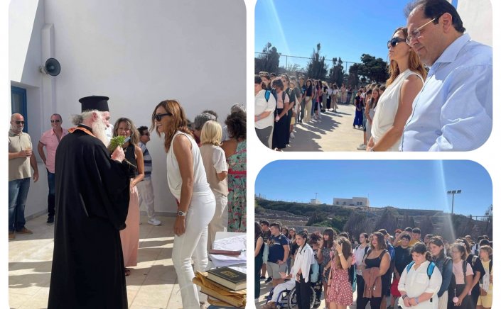 First day at school: Το μήνυμα της  Αντιπεριφεριάρχου Ευδοκίας Κατσάνη προς εκπαιδευτικούς και μαθητές για την νέα σχολική χρονιά