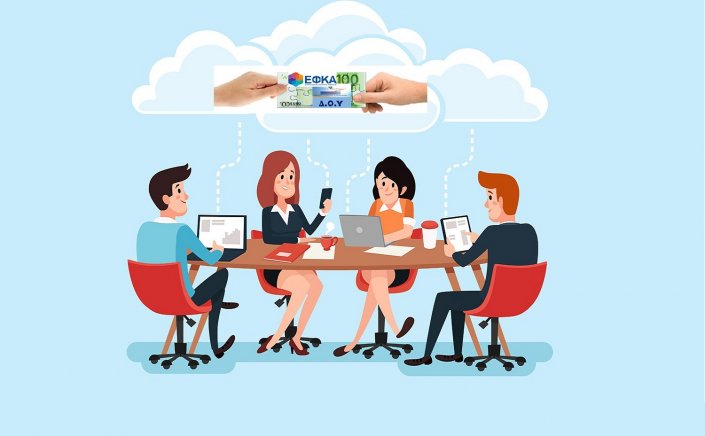 Tax Debt Settlement: Λιγότερα “χαρτιά” για τον εξωδικαστικό μηχανισμό!! Ποια καταργούνται!!