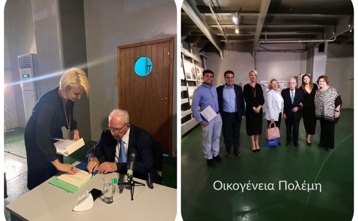 MP Katerina Monogiou: Η Κατερίνα Μονογυιού στην παρουσίαση βιβλίου του Ανδριώτη Σπύρου Μ. Πολέμη με τίτλο “HELLAS LIBERTY - Η πραγματοποίηση ενός ονείρου”