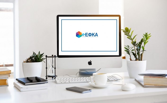 Prescription of Insurance debts: Μαζικά ειδοποιητήρια από τον ΕΦΚΑ για να προλάβει την παραγραφή!!