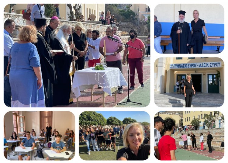 First day at school - Κατερίνα Μονογυιού στους αγιασμούς των σχολείων στη Σύρο: Λέμε όχι στο bullying, αγκαλιάζουμε την διαφορετικότητα