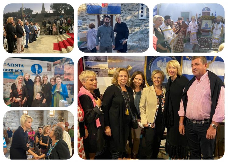 MP Katerina Monogiou: Η Κατερίνα Μονογυιού δίπλα στους Κυκλαδίτες -  Τετραήμερη περιοδεία και επαφές σε Σίφνο, Σύρο, Μύκονο και Πάρο