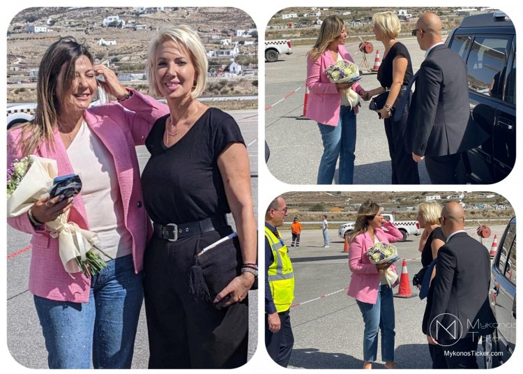 ND's MP Katerina Monogiou: Η Κατερίνα Μονογυιού υποδέχτηκε την καλή της φίλη και Υφυπουργό Τουρισμού κ. Σοφία Ζαχαράκη στη γενέτειρα της, Μύκονο