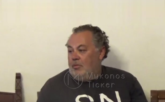 Mykonos  – Φ. Βιγλιάρης: Διακοπή υδροδότησης σε 2 περιοχές της Μυκόνου, λόγω εργασιών εγκατάστασης ψηφιακών υδρομετρητών στο δίκτυο της ΔΕΥΑΜ