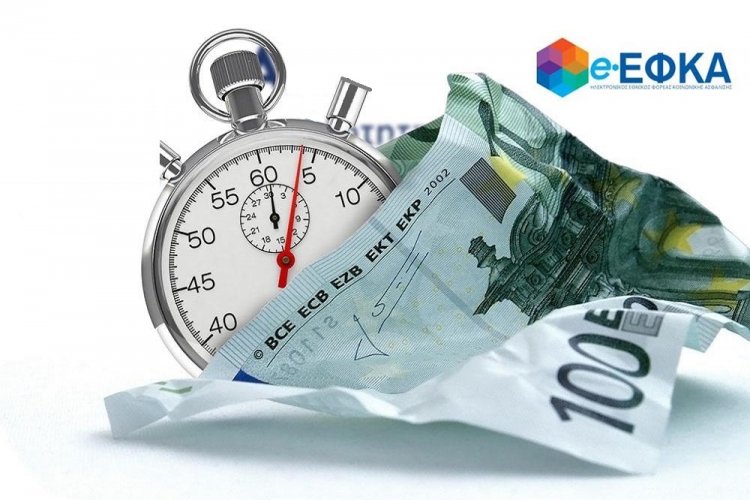 Insurance contributions: Πότε η παραγραφή των χρεών προς τον ΕΦΚΑ θα ξεπερνά και την 20ετία!!