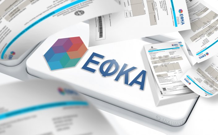 Insurance contributions: Συστηματικό κυνηγητό των οφειλετών των ασφαλιστικών Ταμείων!! Το σχέδιο της είσπραξης - Τα αναγκαστικά μέτρα!!