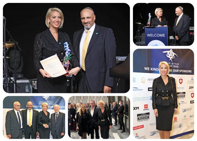 ND's MP Katerina Monogiou: Η Κατερίνα Μονογυιού παρέλαβε για λογαριασμό του Πρωθυπουργού Κυριάκου Μητσοτάκη το βραβείο του Φίλου του Ισραήλ