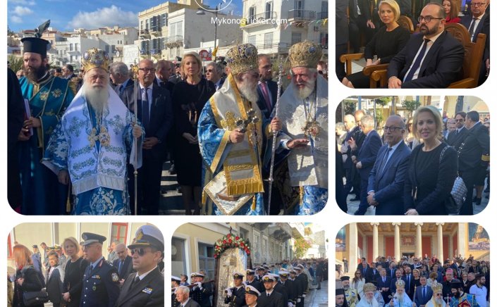 ND's MP Katerina Monogiou: Στον εορτασμό του Πολιούχου Σύρου, Αγίου Νικολάου παρέστη η Κατερίνα Μονογυιού