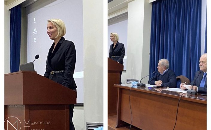 ND's MP Katerina Monogiou: Η Κατερίνα Μονογυιού στην εκδήλωση της ΕΚΥΤ για τα 200 χρόνια από την Ελληνική Επανάσταση