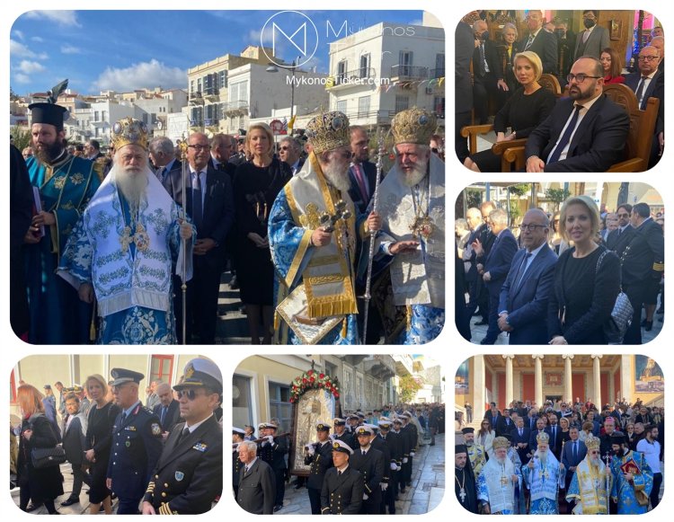 ND's MP Katerina Monogiou: Στον εορτασμό του Πολιούχου Σύρου, Αγίου Νικολάου παρέστη η Κατερίνα Μονογυιού