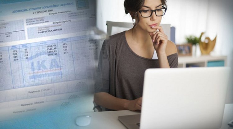 View your stamps: Ο διπλός τρόπος για να δείτε τα ένσημά σας