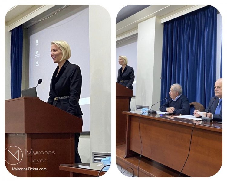 ND's MP Katerina Monogiou: Η Κατερίνα Μονογυιού στην εκδήλωση της ΕΚΥΤ για τα 200 χρόνια από την Ελληνική Επανάσταση