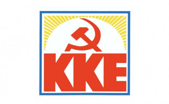 KKE Leader Koutsoubas: Να σταματήσει τώρα η ομηρία των νεοδιόριστων εκπαιδευτικών - Τροπολογία για τη μονιμοποίηση των νεοδιόριστων εκπαιδευτικών