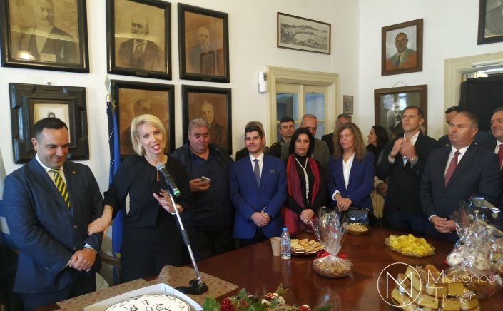 ND's MP Katerina Monogiou: Χαιρετισμός της Βουλευτού Κυκλάδων Κατερίνας Μονογυιού στην κοπή της πίτας του Δήμου Μυκόνου [video]