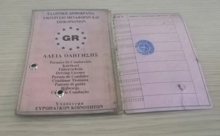 Driving Licence: Έχεις ακόμα το παλιό Δίπλωμα οδήγησης; Πρόστιμο 200 euro!!