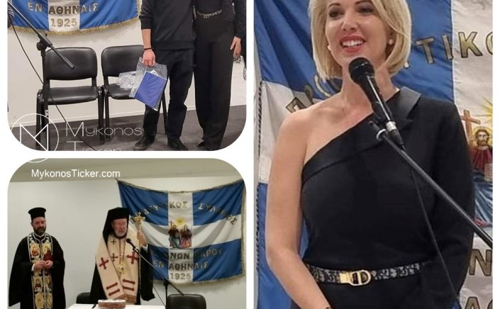 ND's MP Katerina Monogiou: Η Κατερίνα Μονογυιού στην κοπή πίτας του Προοδευτικού Συλλόγου Λευκιανών Πάρου