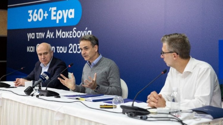 PM MItsotakis: Περισσότερα από 360 έργα, 6,8 δισ. ευρώ για την Αν. Μακεδονία και Θράκη