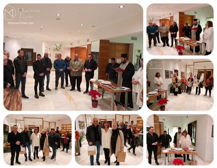 Mykonos: Παρουσία του Δημάρχου Κωνσταντίνου Κουκά η κοπή της Πρωτοχρονιάτικης Πίτας του Γρυπάρειου Πολιτιστικού Κέντρου [Εικόνες & Videos]