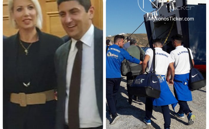 ND's MP Katerina Monogiou: Ενισχύονται τα ερασιτεχνικά αθλητικά σωματεία στις Κυκλάδες και ετοιμάζεται να δοθεί παράταση στη διάταξη που υπερψηφίστηκε μετά από Αναφορά μου στις 16/09/2020 στη Βουλή