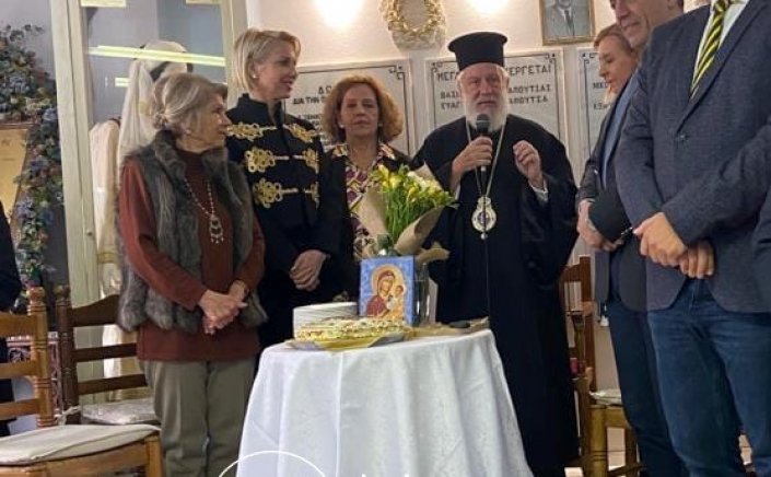 ND's MP Katerina Monogiou: Η Κατερίνα Μονογυιού στην κοπή της πίτας των εν Αθήναις Ανωμεριτών Μυκόνου 