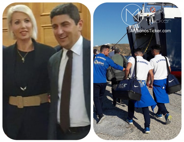 ND's MP Katerina Monogiou: Ενισχύονται τα ερασιτεχνικά αθλητικά σωματεία στις Κυκλάδες και ετοιμάζεται να δοθεί παράταση στη διάταξη που υπερψηφίστηκε μετά από Αναφορά μου στις 16/09/2020 στη Βουλή