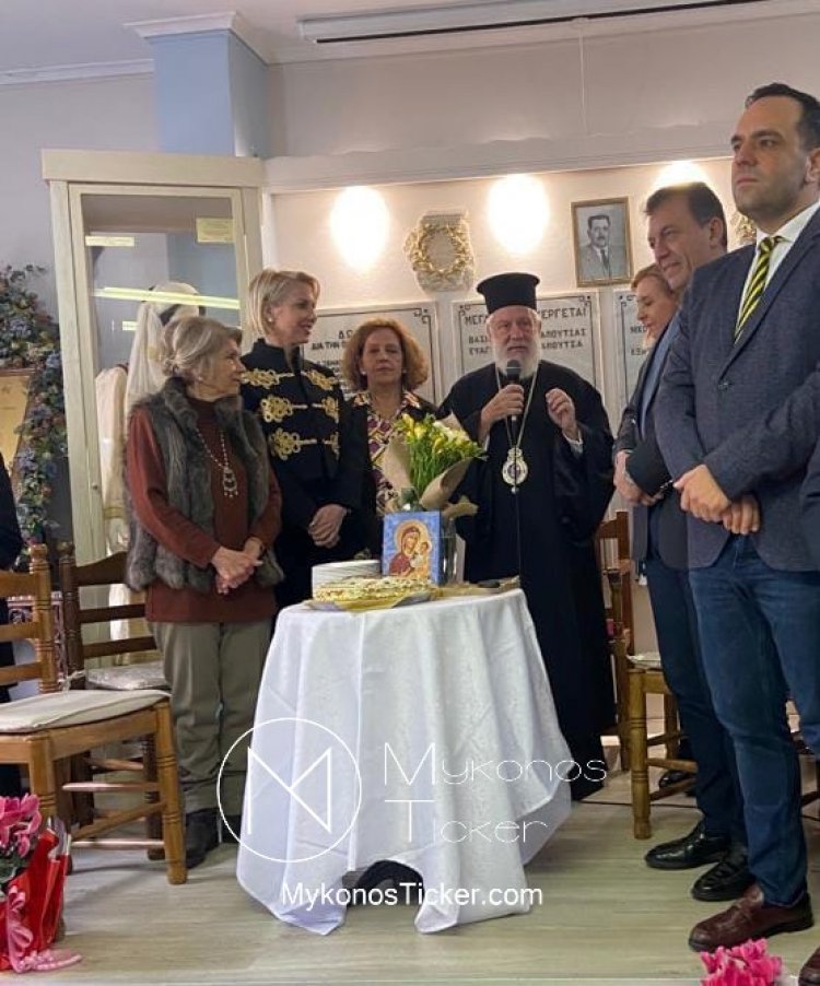 ND's MP Katerina Monogiou: Η Κατερίνα Μονογυιού στην κοπή της πίτας των εν Αθήναις Ανωμεριτών Μυκόνου 