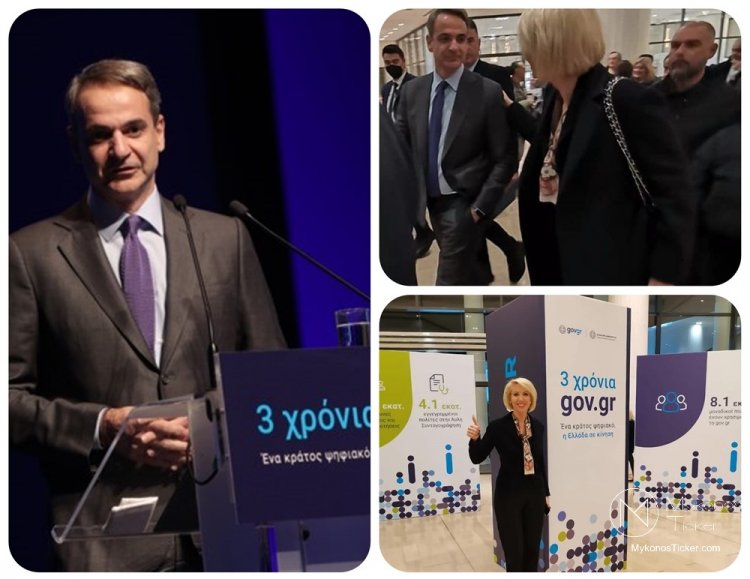 PM Mitsotakis - Digital Governance: «Η Ελλάδα σε κίνηση» - «Να ψηφίζουμε διαδικτυακά» το μήνυμα του πρωθυπουργού - Γινόμαστε σοβαρό κράτος που σέβεται τον πολίτη