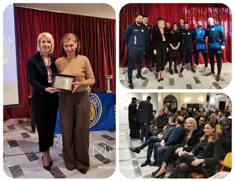 ND's MP Katerina Monogiou: Η Κατερίνα Μονογυιού στην κοπή της βασιλόπιτας του Πανναξιακού ΑΟΚ