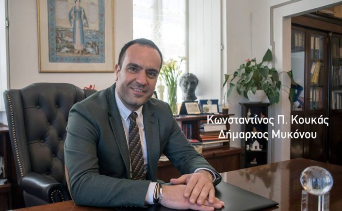Mayor of Mykonos, K. Koukas: Αδιαπραγμάτευτα και σταθερά υπέρ της εφαρμογής των νόμων - Καλούμε την Πολιτεία να ενισχύσει άμεσα με προσωπικό τις υπηρεσίες της Μυκόνου
