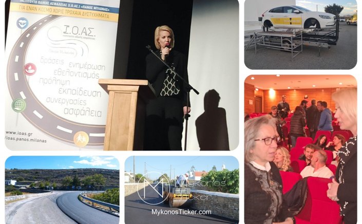 Η Κατερίνα Μονογυιού για τη χρηματοδότηση 4.344.000€ για τη βελτίωση των οδικών δικτύων στη Μύκονο και την Σύρο και την παρουσία της στην Ημερίδα για την οδική ασφάλεια στην Μύκονο