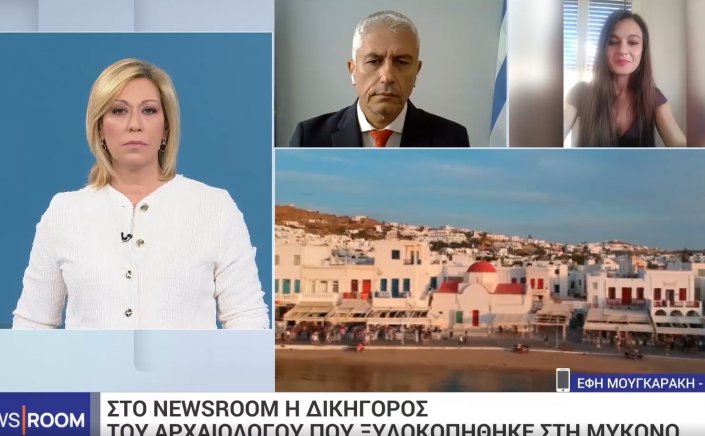 Mykonos: Είχε δεχθεί πιέσεις από ιδιώτες ο αρχαιολόγος που ξυλοκοπήθηκε - Απολύτως μαφιόζικο το χτύπημα, λέει η συνήγορός του