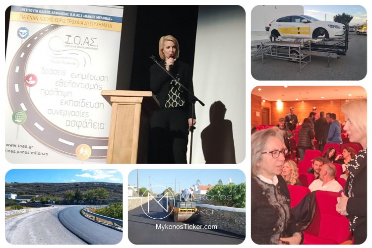 Η Κατερίνα Μονογυιού για τη χρηματοδότηση 4.344.000€ για τη βελτίωση των οδικών δικτύων στη Μύκονο και την Σύρο και την παρουσία της στην Ημερίδα για την οδική ασφάλεια στην Μύκονο