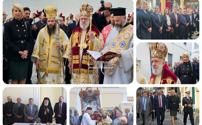 ND's MP Katerina Monogiou: Στον εορτασμό της πολιούχου της Ανδρου, Παναγίας Θεοσκεπάστης παρέστη η Κατερίνα Μονογυιού