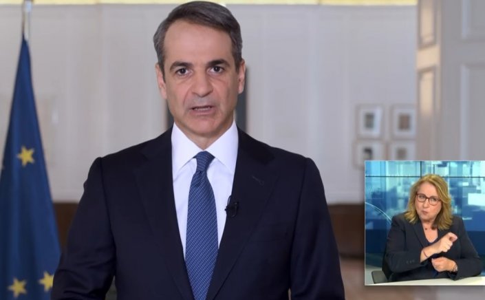 National Elections 2023:  Το μήνυμα του Κυριάκου Μητσοτάκη για τις εκλογές στις 21 Μαΐου