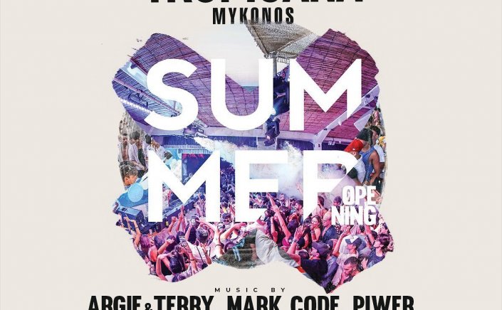 Tropicana Summer Opening: Tropicana Mykonos is opening for the 2023 summer season on April 27! [pics & video]