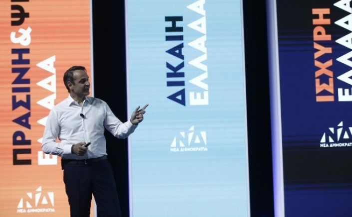 PM Mitsotakis: Πρώτος στόχος η Ελλάδα που αναπτύσσεται, παράγει νέες θέσεις εργασίας και βελτιώνει το εισόδημα