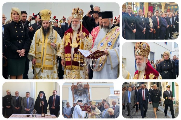 ND's MP Katerina Monogiou: Στον εορτασμό της πολιούχου της Ανδρου, Παναγίας Θεοσκεπάστης παρέστη η Κατερίνα Μονογυιού