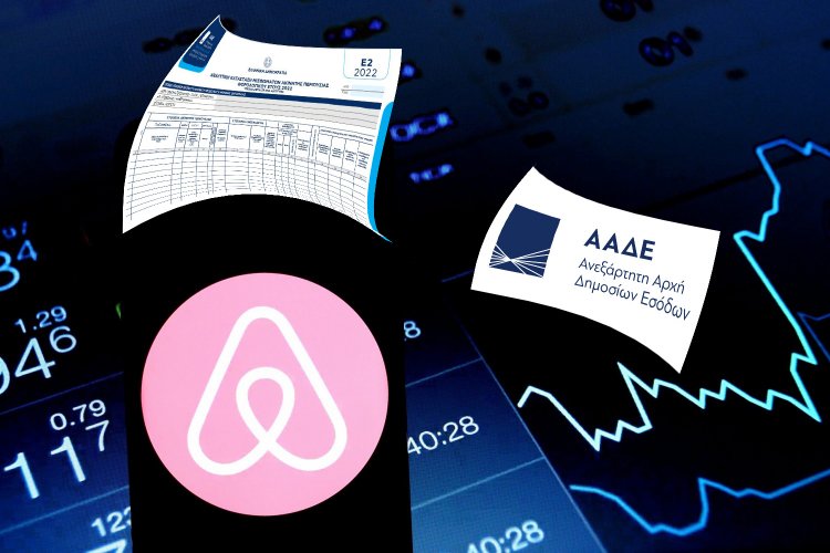 Airbnb Tax declarations: Στο έντυπο Ε2 η δήλωση των ενοικίων και εισοδημάτων από Airbnb [Έγγραφο]