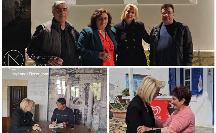 ND MP Candidate - Κατερίνα Μονογυιού: Συνεχείς επαφές με τους Κυκλαδίτες - Περιοδεία της Κατερίνας Μονογυιού σε Σίκινο και Φολέγανδρο [videos]